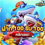 taicity เครดิตฟรี100